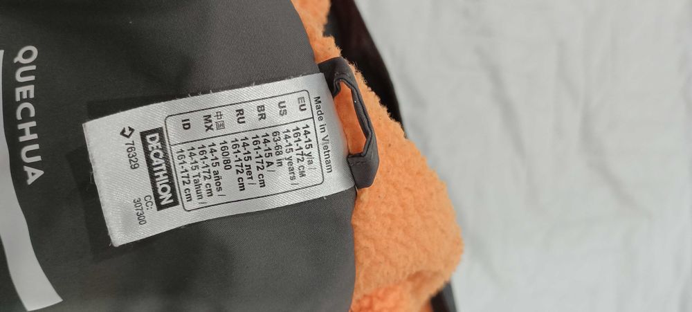 Детско яке за момче 14-15год.