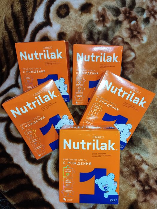 Смесь! Срочно! 5 уп осталось!