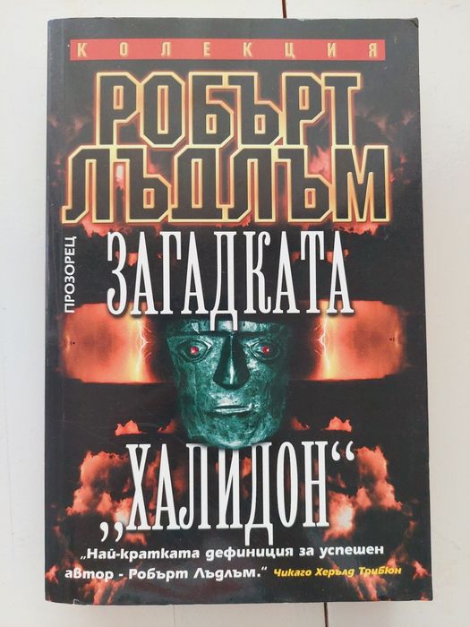 Продавам   книги