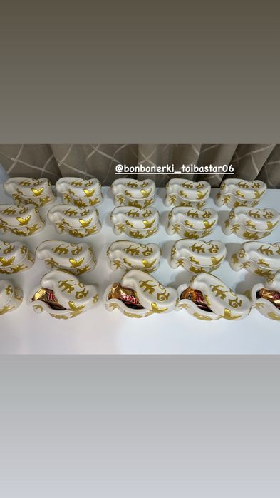 Бонбоньерки асык