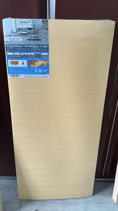 Подложка гармошка