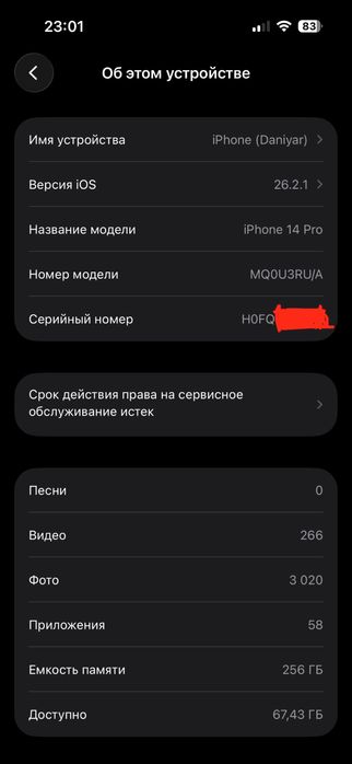 Iphone 14 pro 256gb