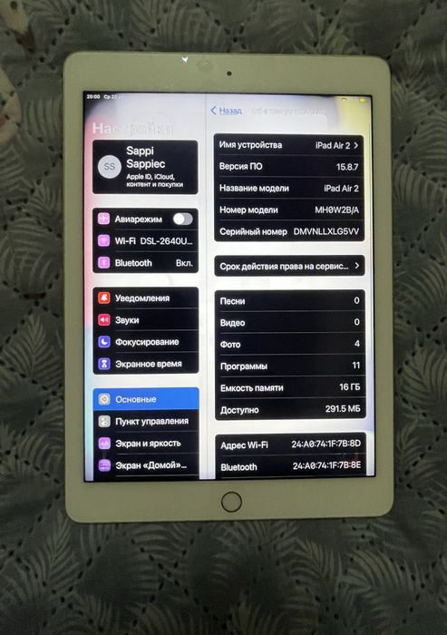 Ipad Air 2 wifi обмен