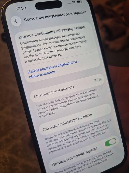 Iphone 14 pro 128