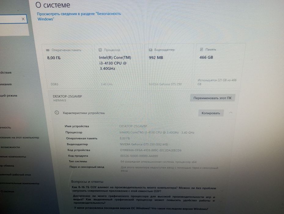 Продам компьютер