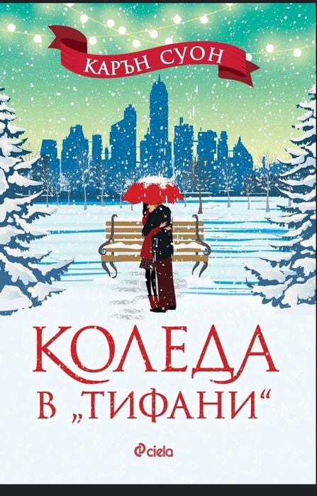 Книги различни жанрове