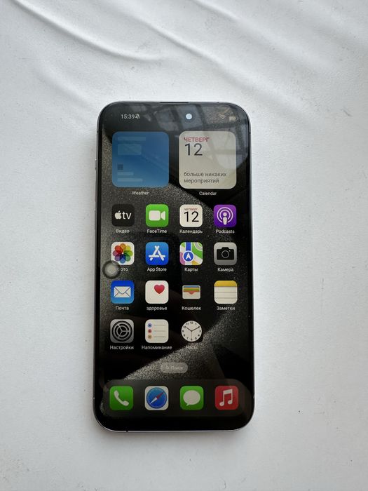 Iphone 15 pro max