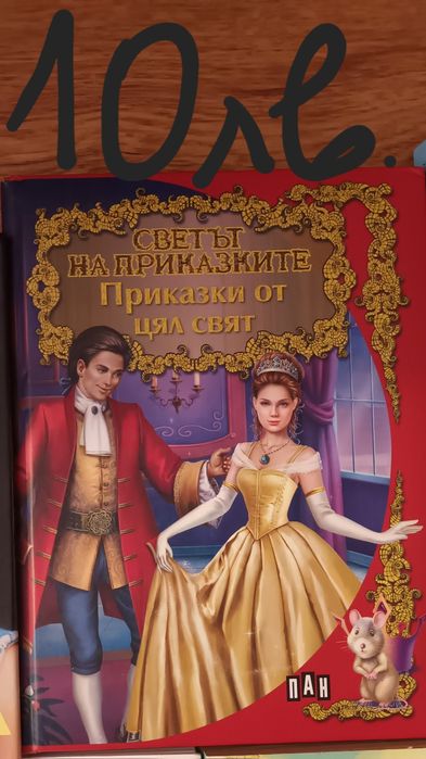 Пробни изпити за 7 клас,Учебни помагала,атлас