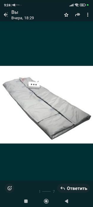 Продам термоодеяло