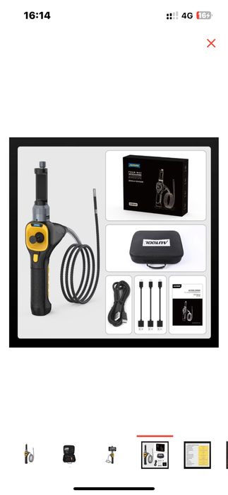 Эндасков двигатель