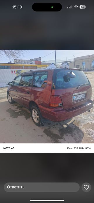 Хонда одисей в нормальном состояние