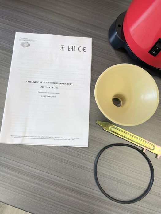 Металл сепаратор / электрлік / сүт/Тараз