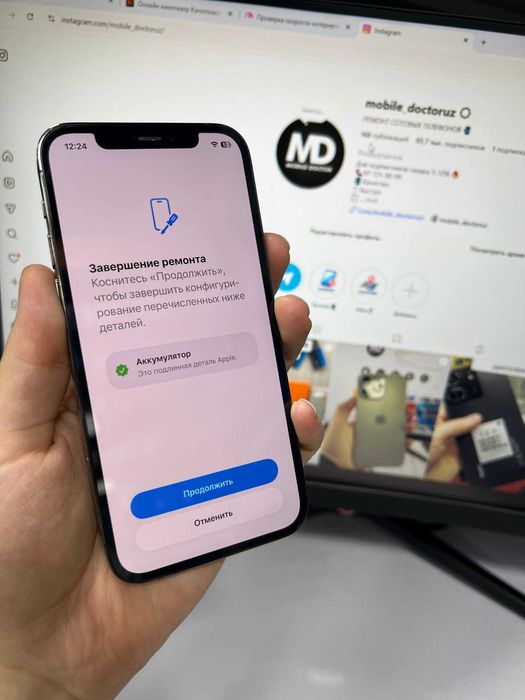 Замена аккумулятора iPhone