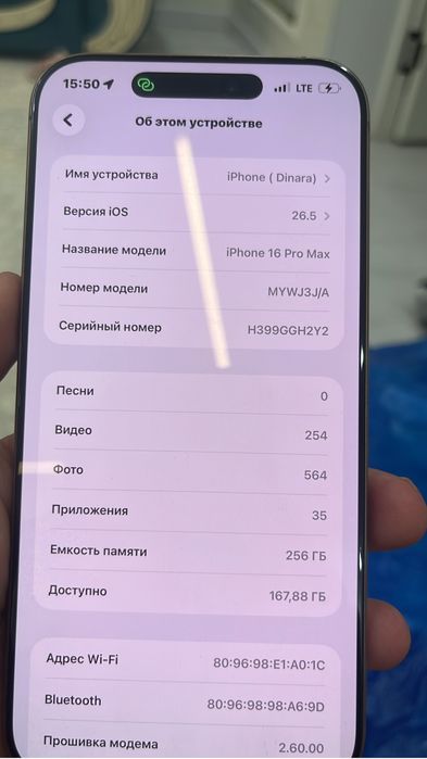 Айфон 16 про макс 256гб акум 90
