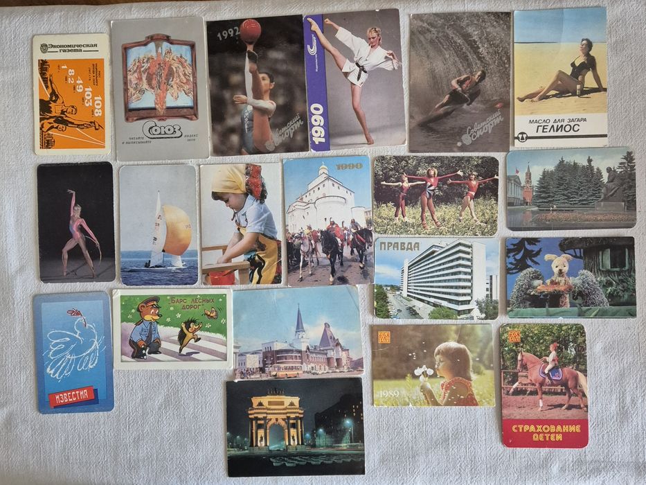 Продаю календарики СССР