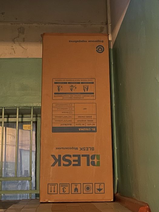 Коробка картонная пятислойная