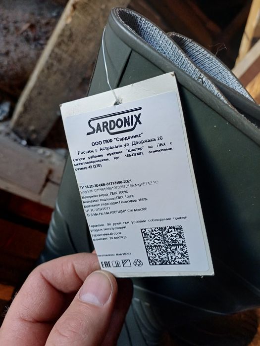 Рабочие ботинки  и резиновые сапоги