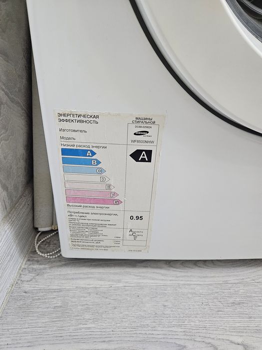 Продам стиральную машинку