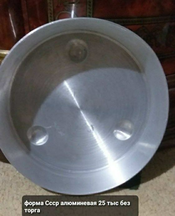 Посуда для дома б/у