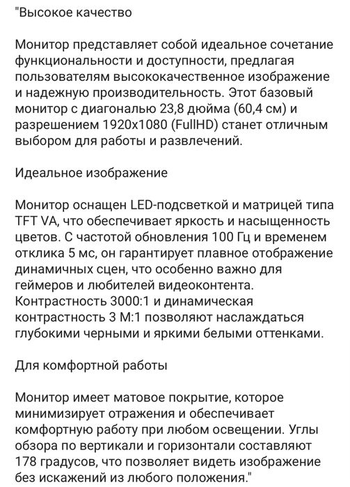 монитор arg, почти новые