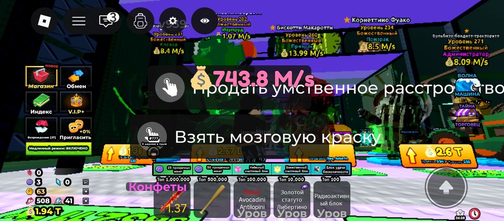 Продам аккаунт в роблоксе