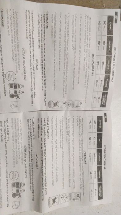 Поддон душевой акриловый