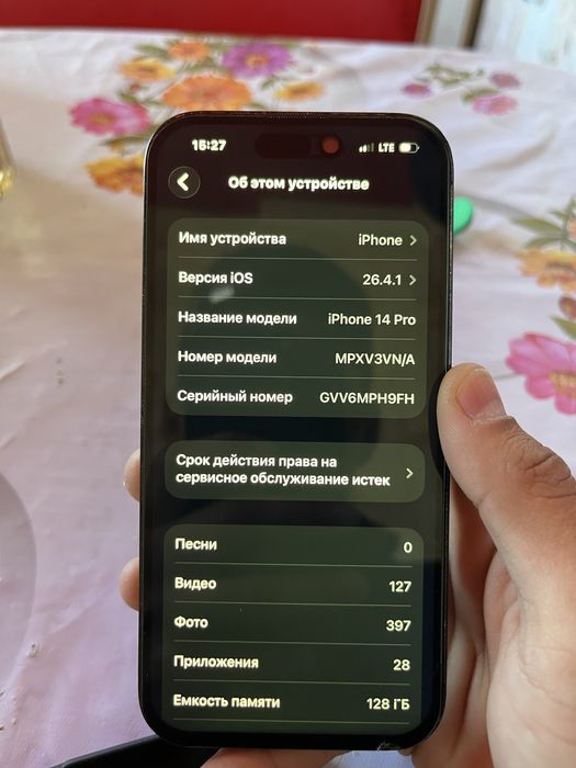 Айфон 14про сатылады