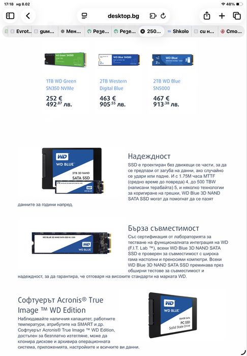 Харддиск SATA SSD 256GB