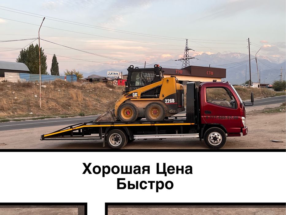 Бобкат Мини погрузчик