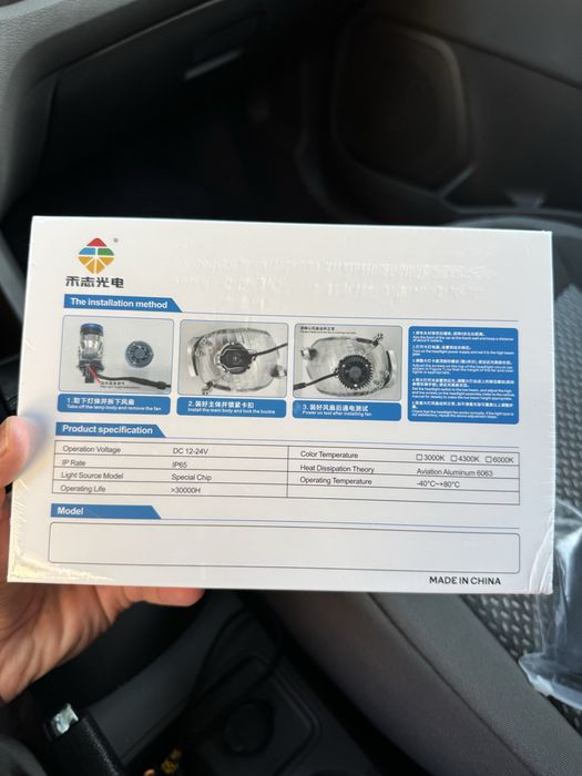 Led fara, Original 60W universal