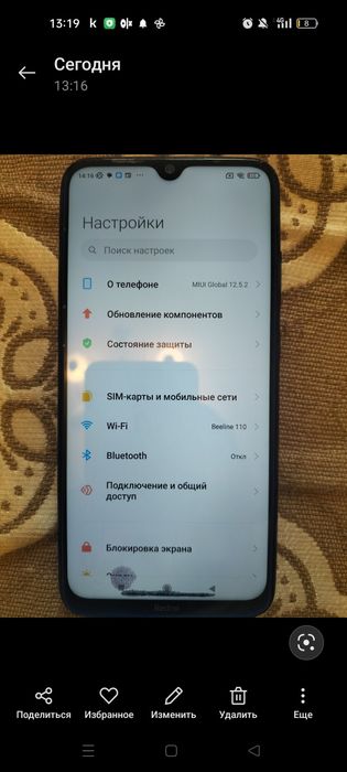 Redmi Note 8,   64 гигибайт