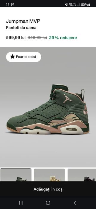 Incălțăminte nouă- Germania