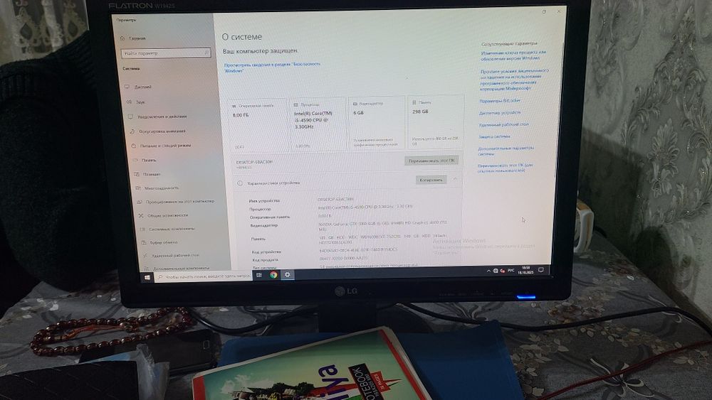 ПК 8 гб/GTX 1060 6 гб