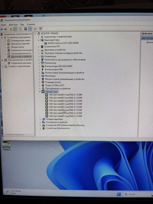 Kompyuter Core i3 12100f ddr4 8gb RX 580