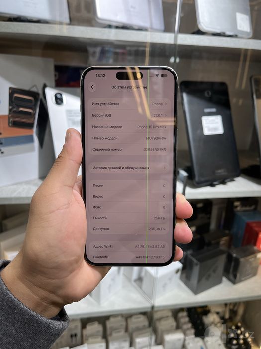 Iphone 15promax arzoon