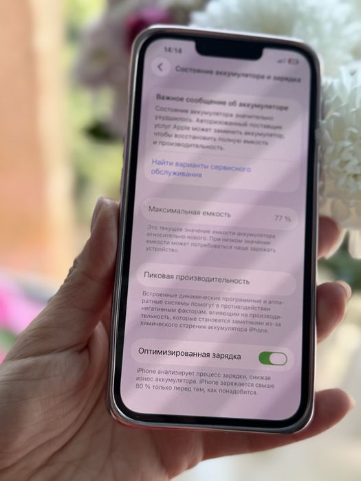 Продам iPhone 13 Pro