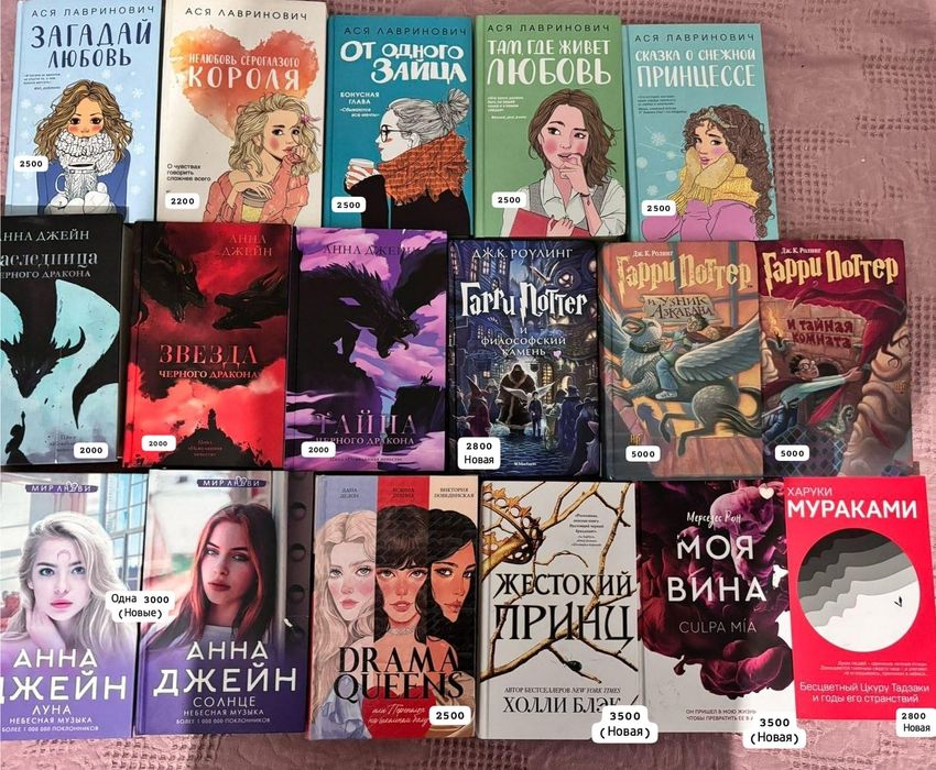 Продам б/у книги.