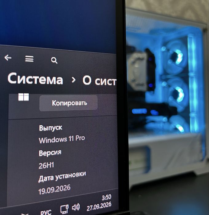 Игровой компьютер