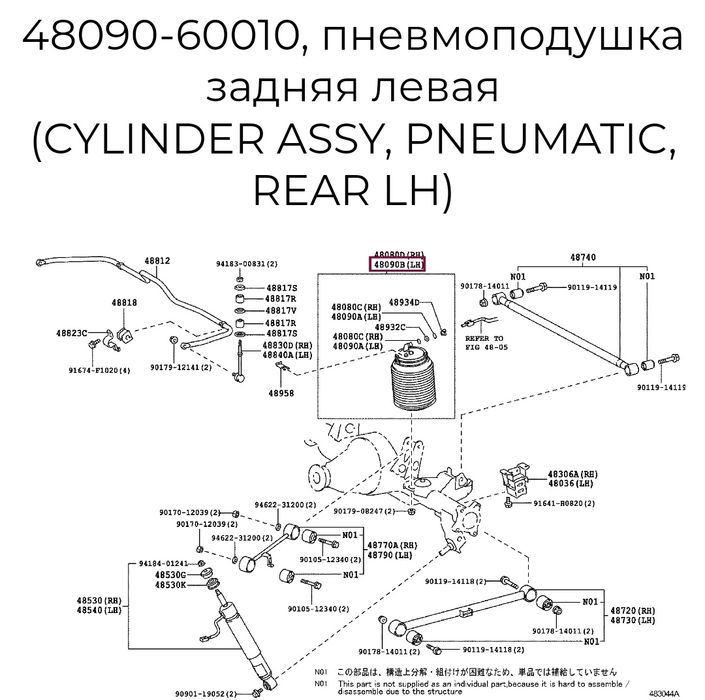Пневмобаллон Toyota Prado 150