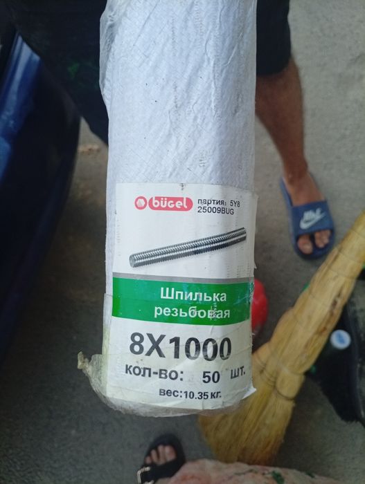 Шпильки диаметр на 8 длина метр 50 шт