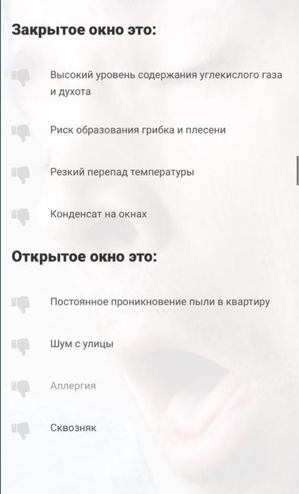 Приточный клапан с установкой