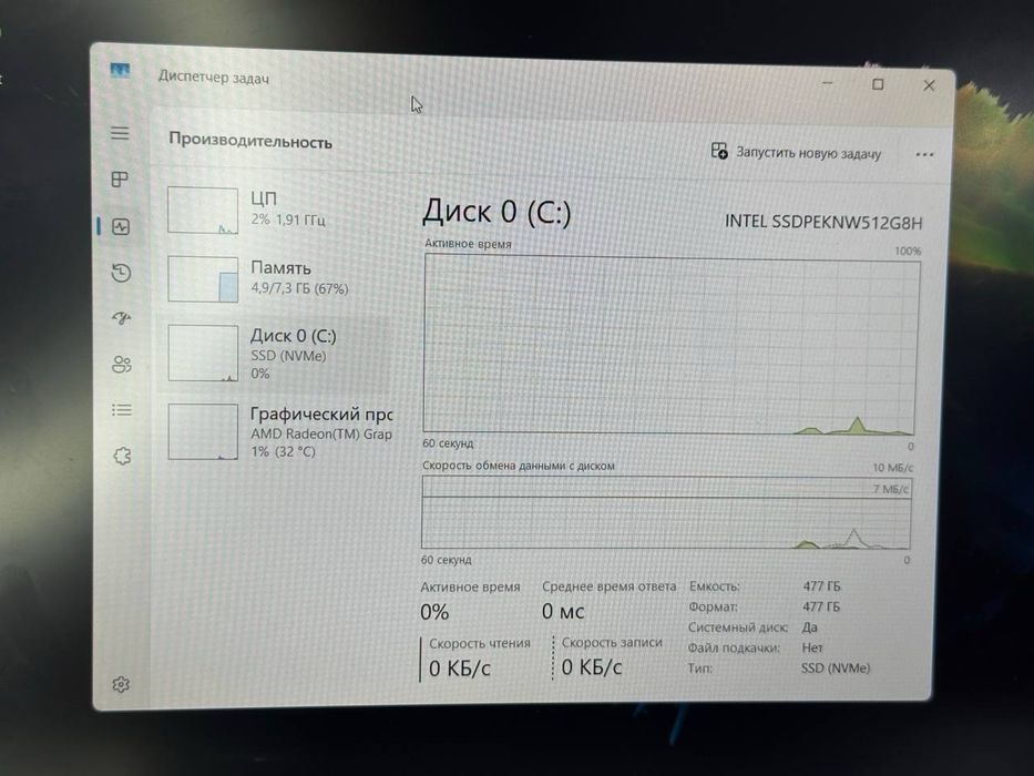 HP laptop Ryzen 5-5 |