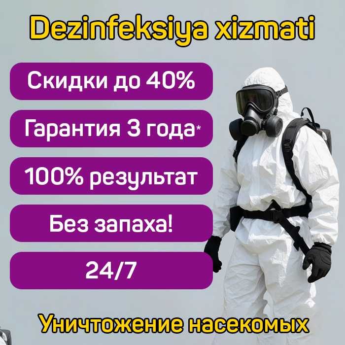 Dezinfeksiya klop klapa Дезинфекция от клопов клапа мышей таракан клоп