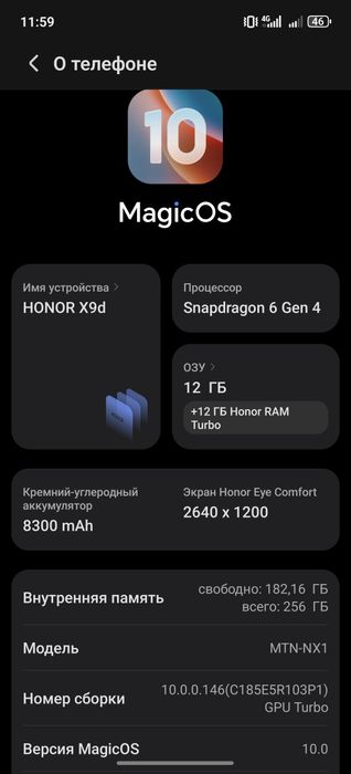 Продам Honor x9d