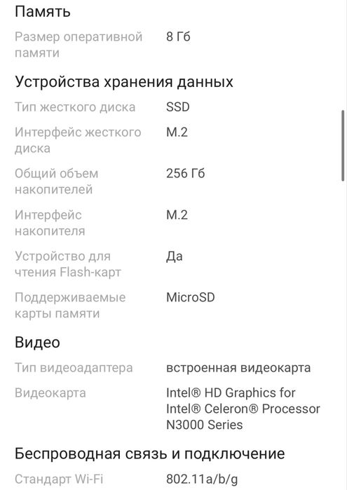 Продам ноутбук Hydra