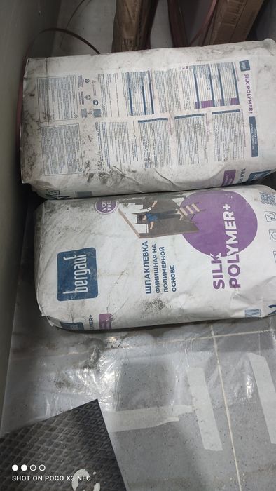 Шпаклёвка Бергоф