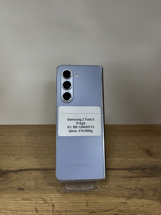 Samsung Z Fold 5 / Baribarshop
