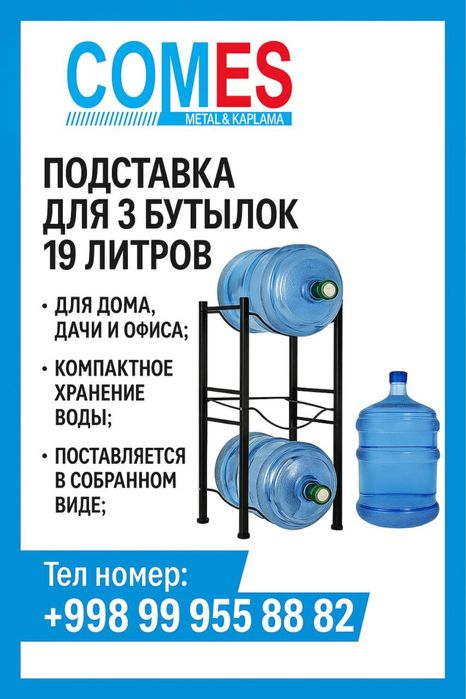 Kuller suv idish uchun polka. Kuller bakalashka polkasi.