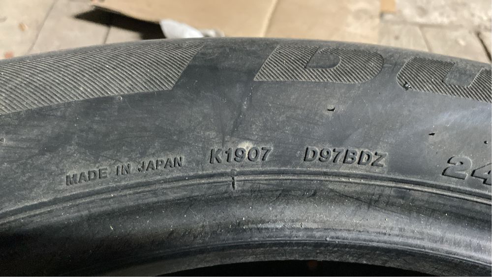 Авто шина для Полесайт