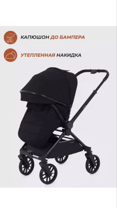 Коляска 2в1 RANT Vector
